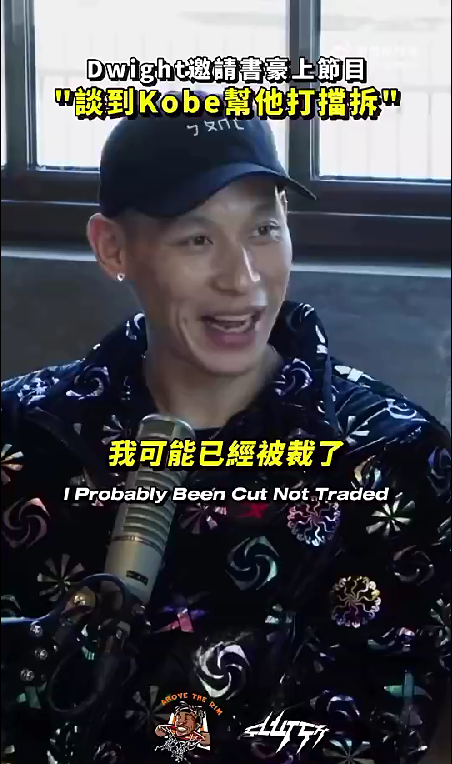 kaiyun-林书豪:我指挥科比挡拆自己单打保罗 幸好三分进了不然我被裁掉了